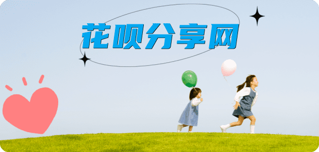 襄阳蚂蚁信用卡怎么提现出来?信用卡怎么套,信用卡提现靠谱商家